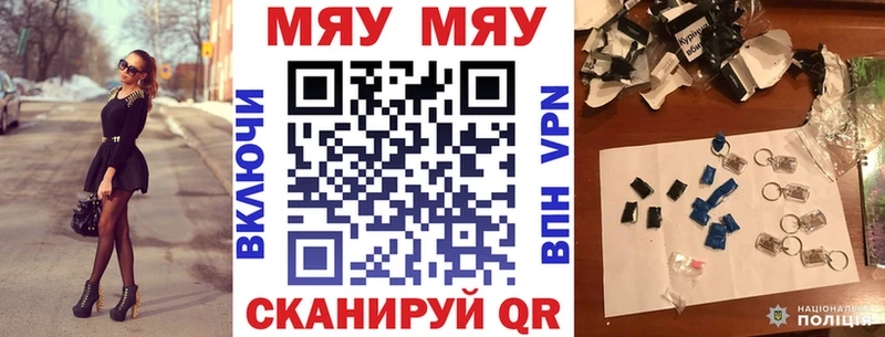 Наркошоп Пустошка Кокаин Псилоцибиновые грибы A PVP Бошки Шишки ГАШИШ
