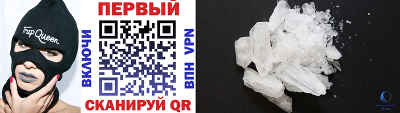 Amphetamine Розовый  Пустошка 