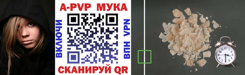 APVP СК КРИС  сайты даркнета формула  Пустошка  хочу  