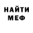 Amphetamine Розовый Erhan Y.