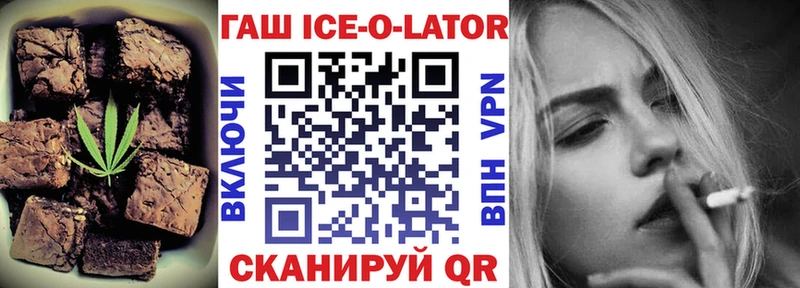 Печенье с ТГК марихуана  KRAKEN ссылка  Пустошка 