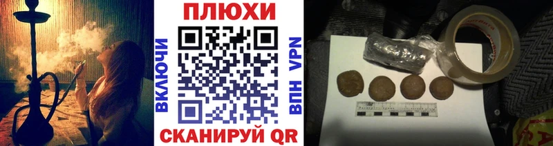 Гашиш гарик  Пустошка 