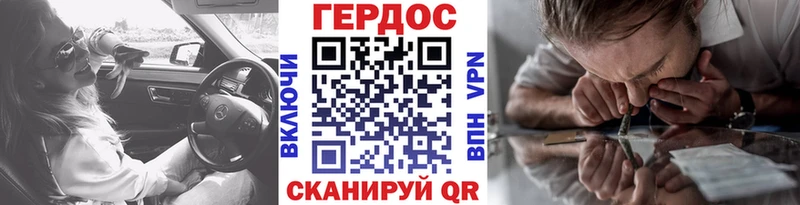 ГЕРОИН белый  MEGA зеркало  Пустошка 