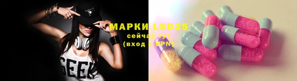 хмурый Алексеевка
