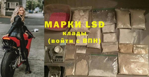 мескалин Алзамай