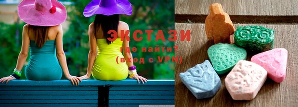 экстази Алексин