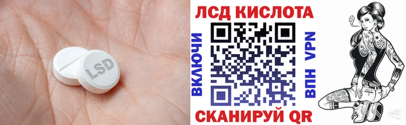 LSD-25 экстази кислота  купить  цена  Пустошка 