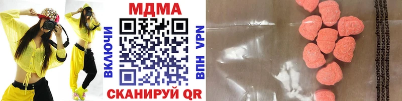 MDMA кристаллы Пустошка