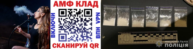 купить наркотики цена Пустошка Метамфетамин кристалл