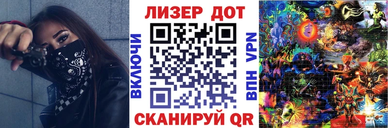 Марки 25I-NBOMe 1,8мг Пустошка