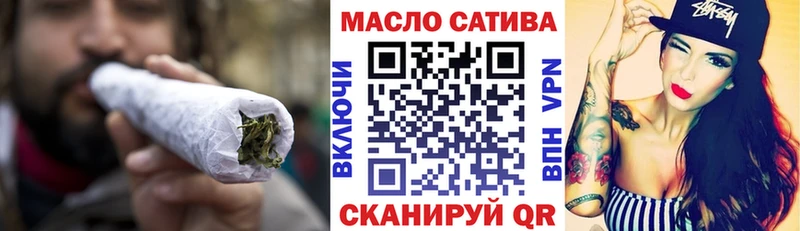 ТГК гашишное масло  что такое   Пустошка 